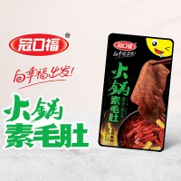 冠口?；疱佀孛巧胶肺?8gx20包