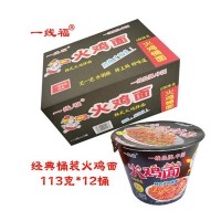 一線?；痣u面113gX12