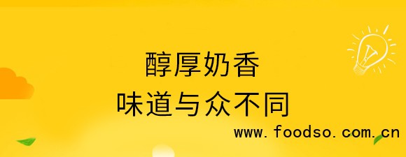 泰安意美食品有限公司羊奶片_02 泰安意美食品有限公司羊奶片_02