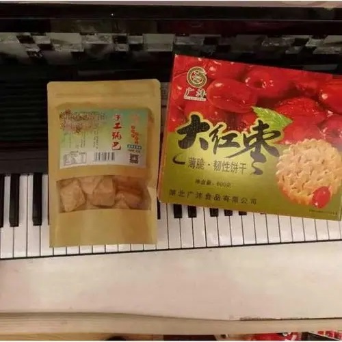 廣灃大紅棗薄脆韌性餅干