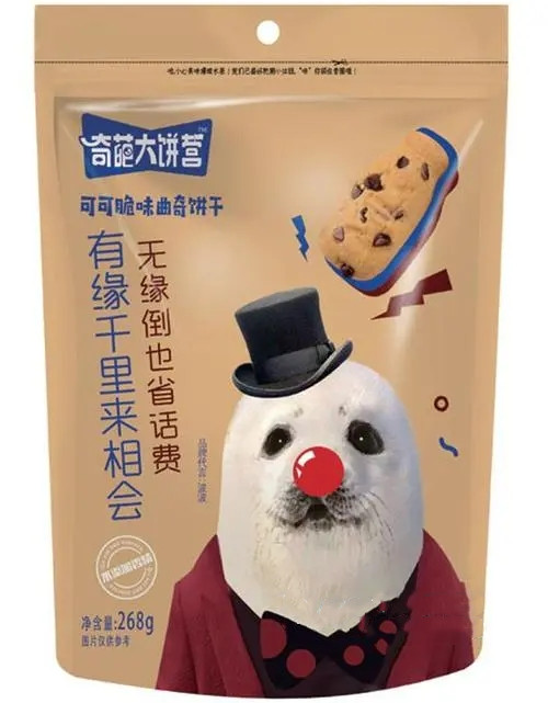 曲奇餅干系