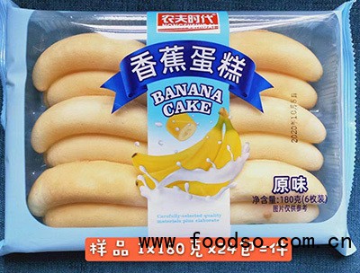 農(nóng)夫時(shí)代香