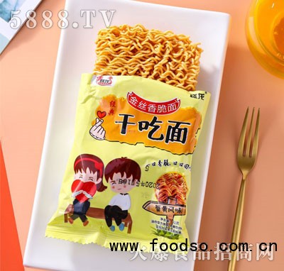 糕龍金絲香脆面蟹黃風味