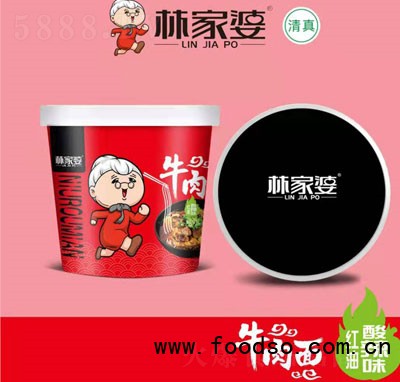 林家婆牛肉面紅油酸辣味（桶裝）