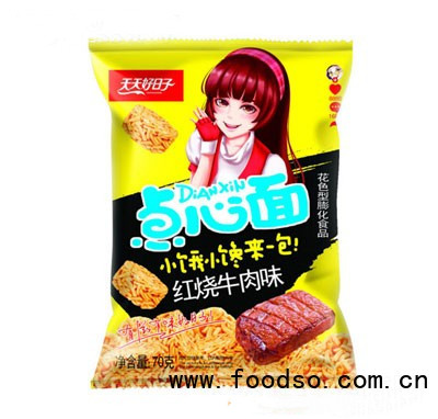 天天好日子紅燒牛肉味點(diǎn)心