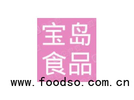 長沙市雨花區(qū)寶島食品店