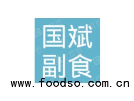 巫山縣國斌副食店