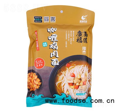 康?？оu肉面