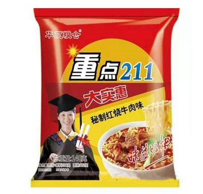 華夏糧倉(cāng)秘制紅燒牛肉味方