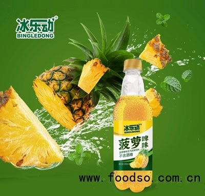 冰樂(lè)動(dòng)菠蘿啤