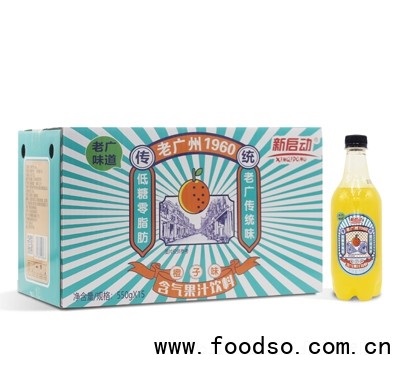 新啟動(dòng)老廣州1960橙子味含