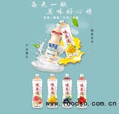 味養(yǎng)道系列飲品