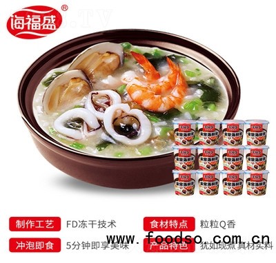 海福盛速食粥排骨菌菇海鮮牛肉粥整箱12杯裝夜宵早餐方便食品