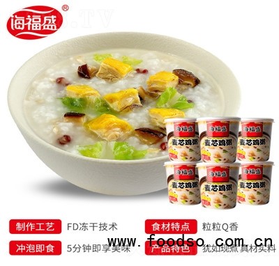 海福盛速食粥早餐粥33gX6杯箱裝沖泡即食方便粥