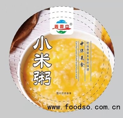 鑫雲中小米粥速食粥八寶粥