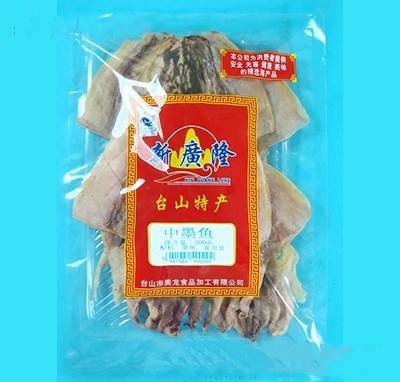 廣隆中墨魚(yú)