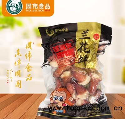 周偉6896蘭花蚌冷凍水產(chǎn)