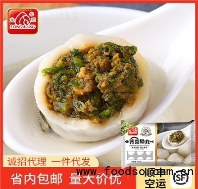 龍旺福州特產(chǎn)芥菜包心魚(yú)丸灌湯肉餡丸子關(guān)東煮麻辣燙速凍食品