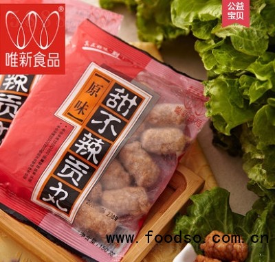 唯新甜不辣150g5包關東煮火鍋丸子麻辣燙肉丸貢丸豆撈食材批發(fā)
