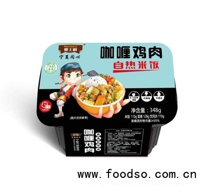 麥?zhǔn)坷оu肉自熱米飯34