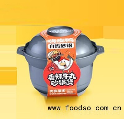 嗨皮鴨自熱香辣牛肉丸砂鍋