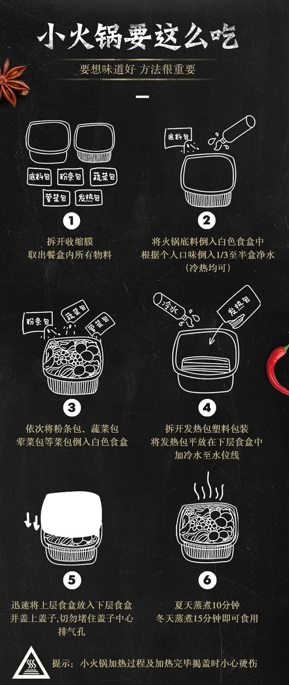 成都新躍天地商貿(mào)有限公司-(爽辣牛油牛肚自熱火鍋)_09 成都新躍天地商貿(mào)有限公司-(爽辣牛油牛肚自熱火鍋)_09