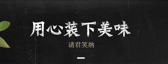 成都新躍天地商貿(mào)有限公司-(爽辣牛油牛肚自熱火鍋)_10 成都新躍天地商貿(mào)有限公司-(爽辣牛油牛肚自熱火鍋)_10