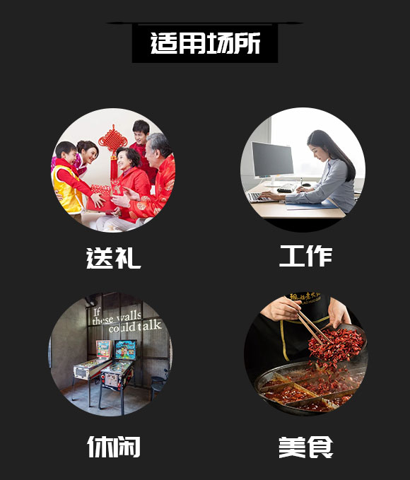 成都新躍天地商貿(mào)有限公司-(爽辣牛油牛肚自熱火鍋)_03 成都新躍天地商貿(mào)有限公司-(爽辣牛油牛肚自熱火鍋)_03