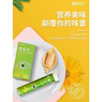 亮益生葉黃素酯維C泡騰片