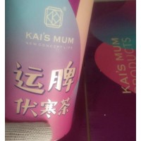 楷媽運脾伏寒茶