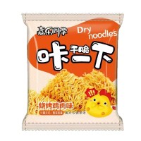 嘉樂同學(xué)燒烤雞肉味干脆咔