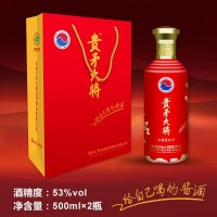 白酒招商 貴矛大將53度手提袋500mlxx2瓶