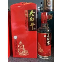 河北衡水老白干濃香型白酒