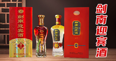 四川聚香國(guó)源酒業(yè)有限公司